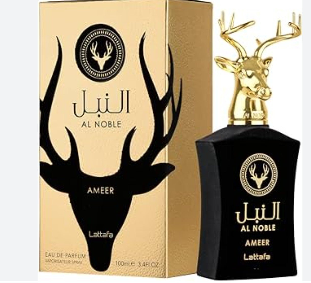 Al Noble Ameer